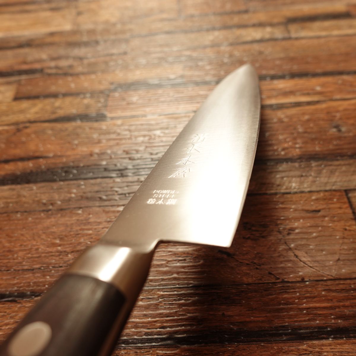 Kiyonaga Kiya Petty Knife, Sharpened, Powdered Steel Warikomi, Fruit Knife, Decorative Cutting, Minimal Use, 150mm