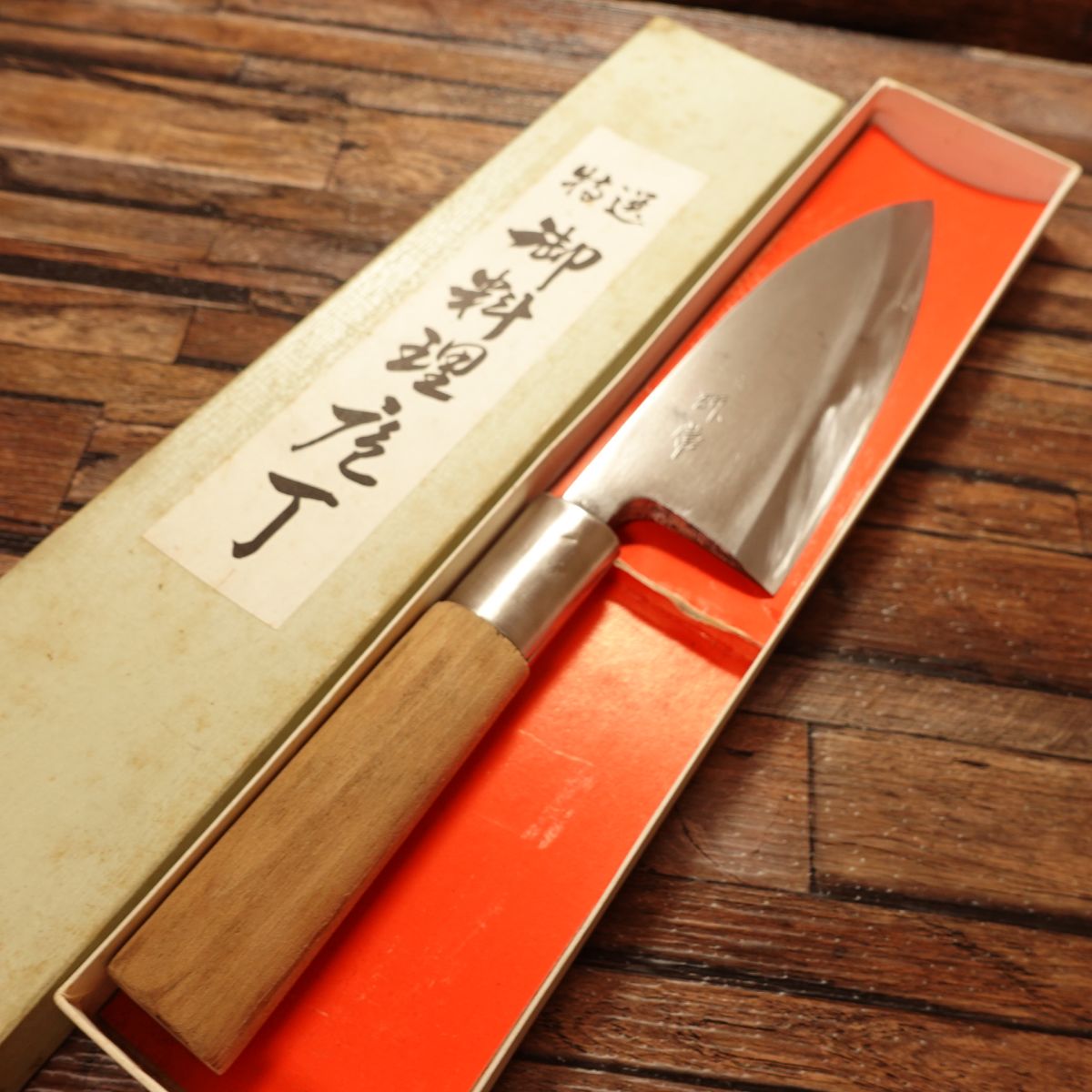 Togizune Deba Knife, Sharpened, Hagane Steel, Togizune-Made, Boxed, 150mm
