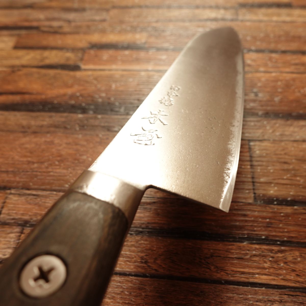 KIYA Santoku Knife, Sharpened, Nihonbashi KIYA #6, Swedish Steel, Hand-Forged, DIY Riveted, 175mm