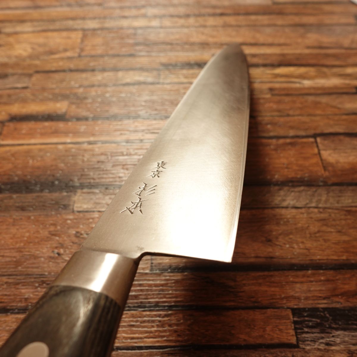 Sugimoto Gyuto Knife, Sharpened, Chef’s Knife, Tokyo Sugimoto 2124, 245mm