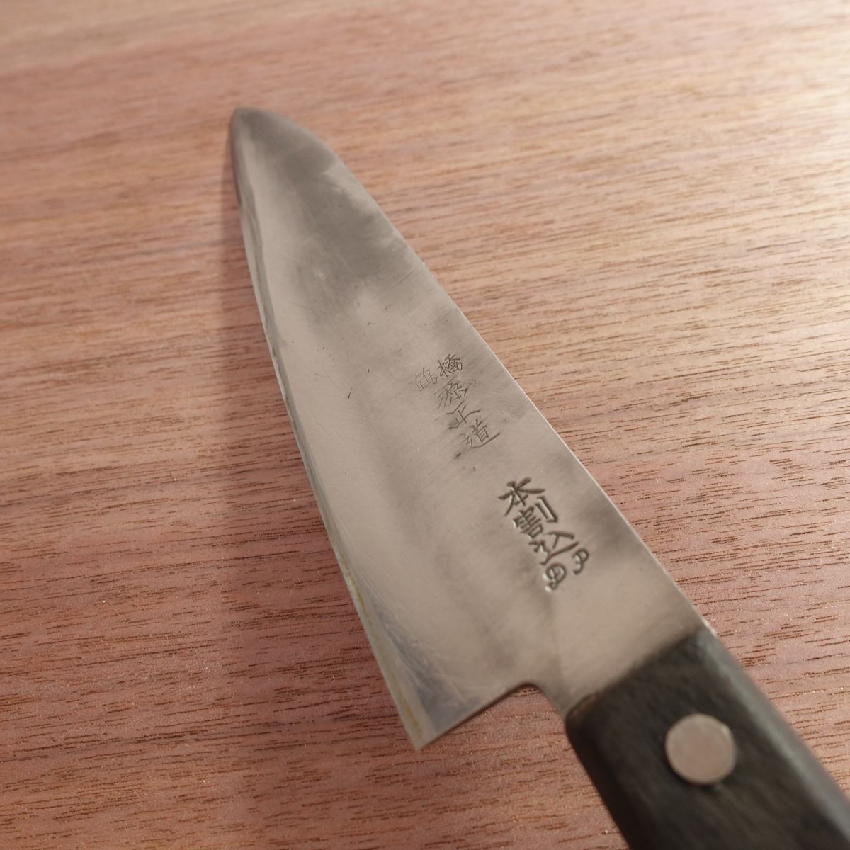 Minamoto Masamichi Gyuto Knife, Sharpened, Hon-Warikomi DP, All-Purpose Knife, Tsuruhashi, 175mm