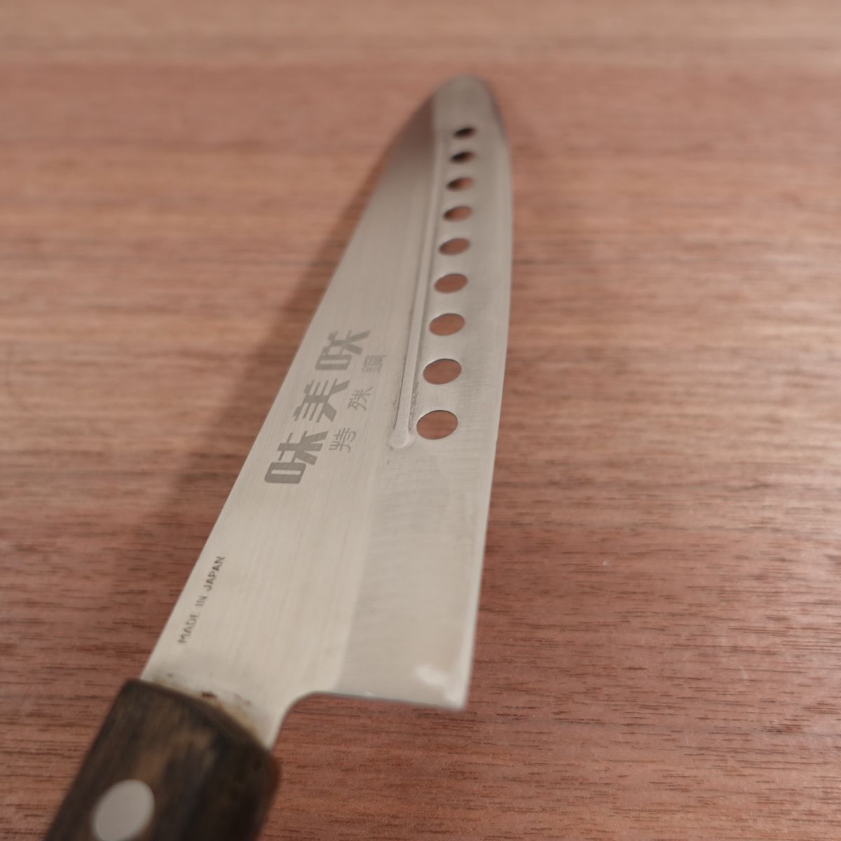 Ajimisaki Gyuto Knife, Sharpened, All-Purpose Knife, Granton Edge, TV Shopping Model, Special Steel, 205mm