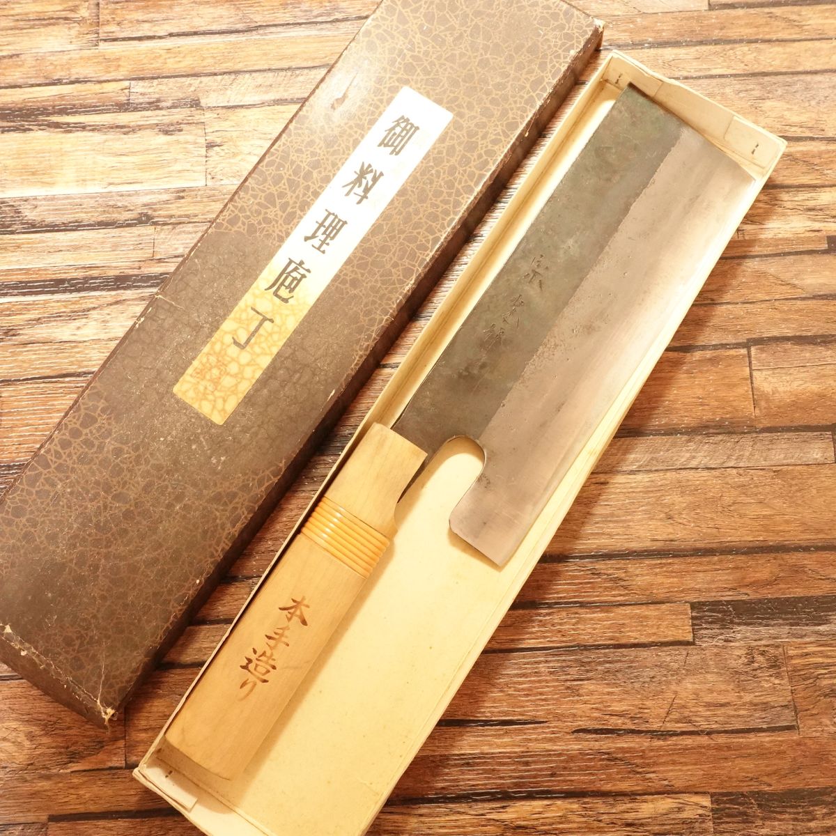 Munemitsu Men-Kiri Messer, geschärft, handgeschmiedet, Udon / Soba / Ramen Schneider, verpackt, 210mm