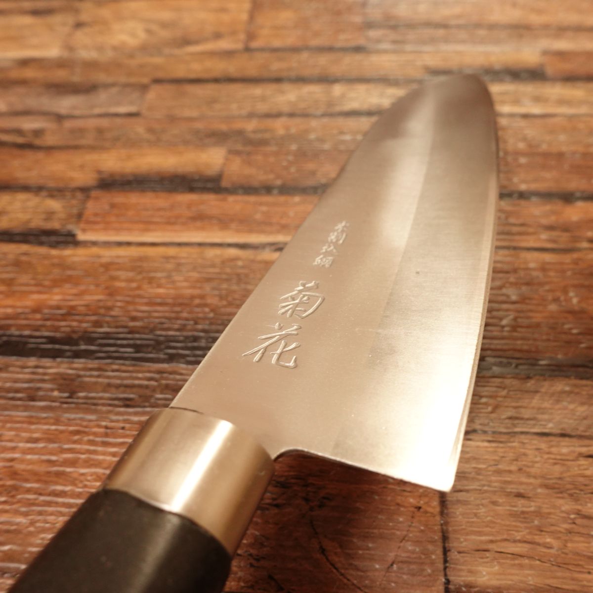 Kikka Santoku Knife, Sharpened, Hon-Warikomi Steel, 165mm