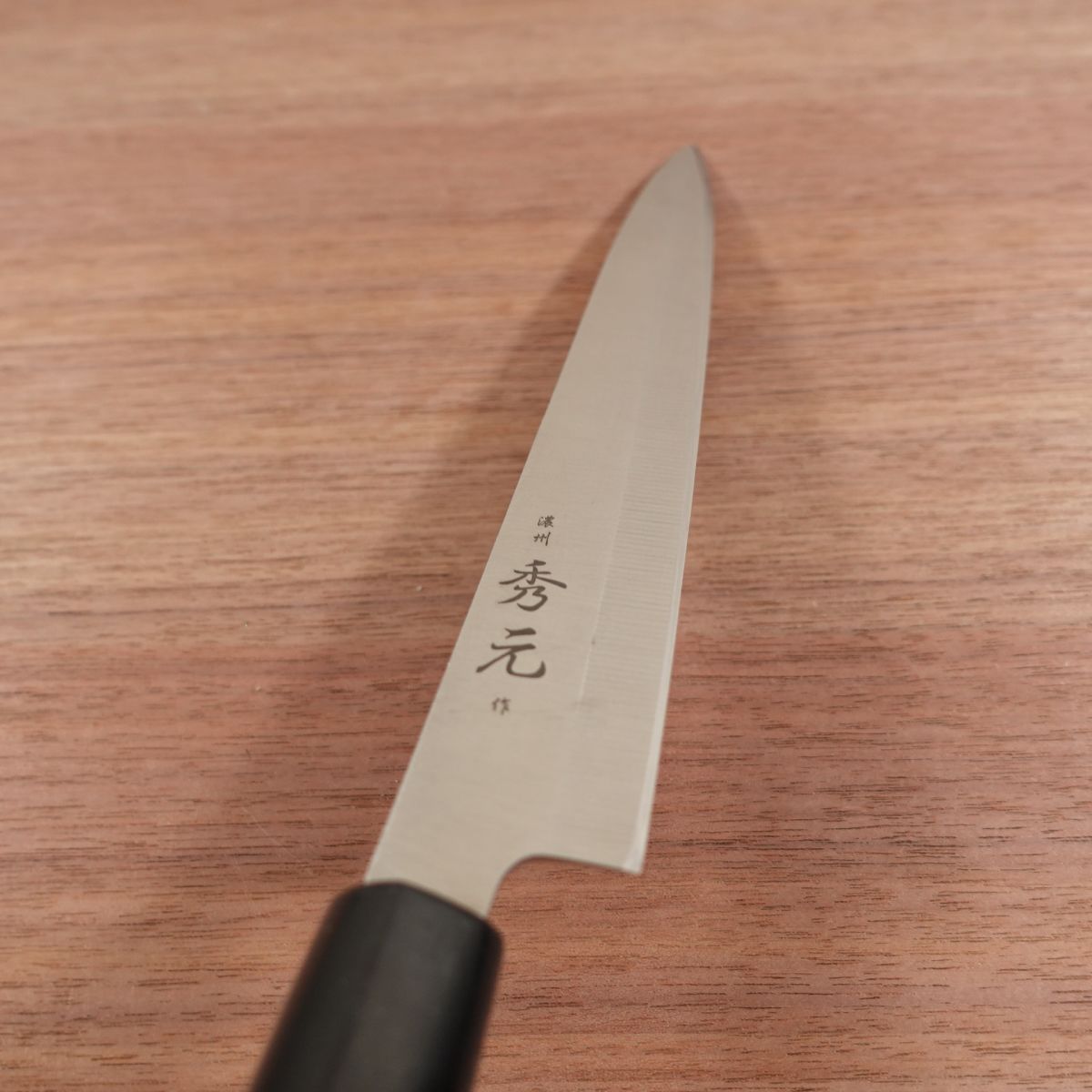 Noshu Hidemoto Yanagiba Knife, Sharpened, Stainless Steel, Double Bevel, Sashimi Knife, Made by Noshu Hidemoto, Nearly Unused, 215mm