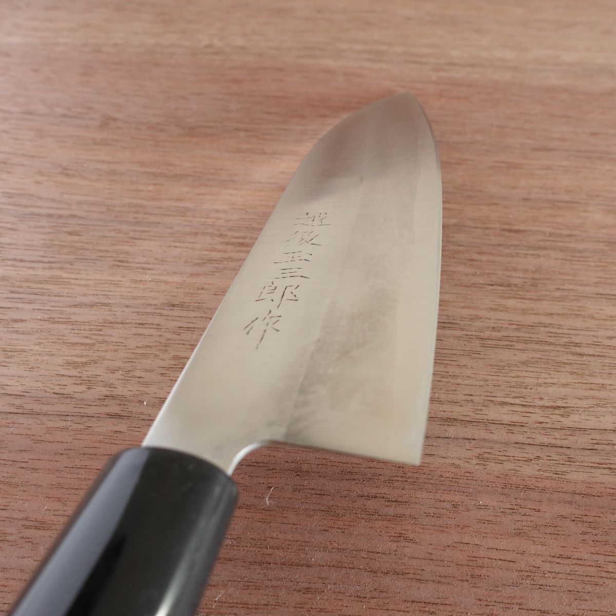 Echigo Tamasaburo Santoku Knife, Sharpened, Stainless Steel, Universal Hatsu-yo, Sticker Attached, 170mm