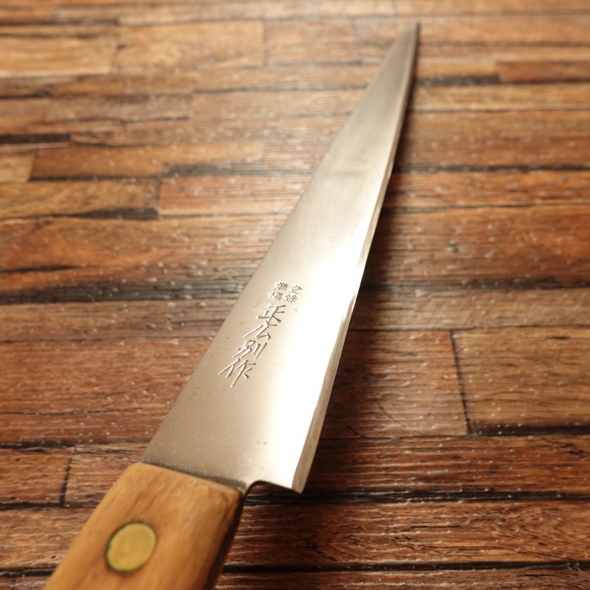 Masahiro Sujihiki Knife, Sharpened, Betsusaku, Hagane, Slim, Slicer, 260mm