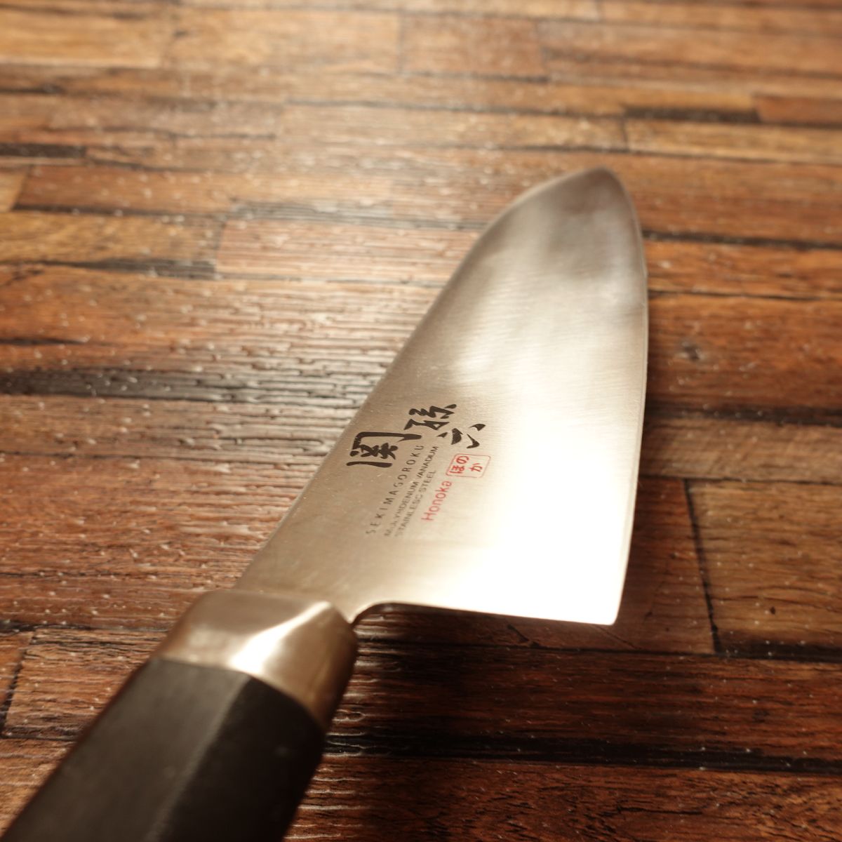 Seki Magoroku Santoku Knife, Sharpened, Honoka Series, All-Purpose Knife, KAI, Stainless Steel, 170mm