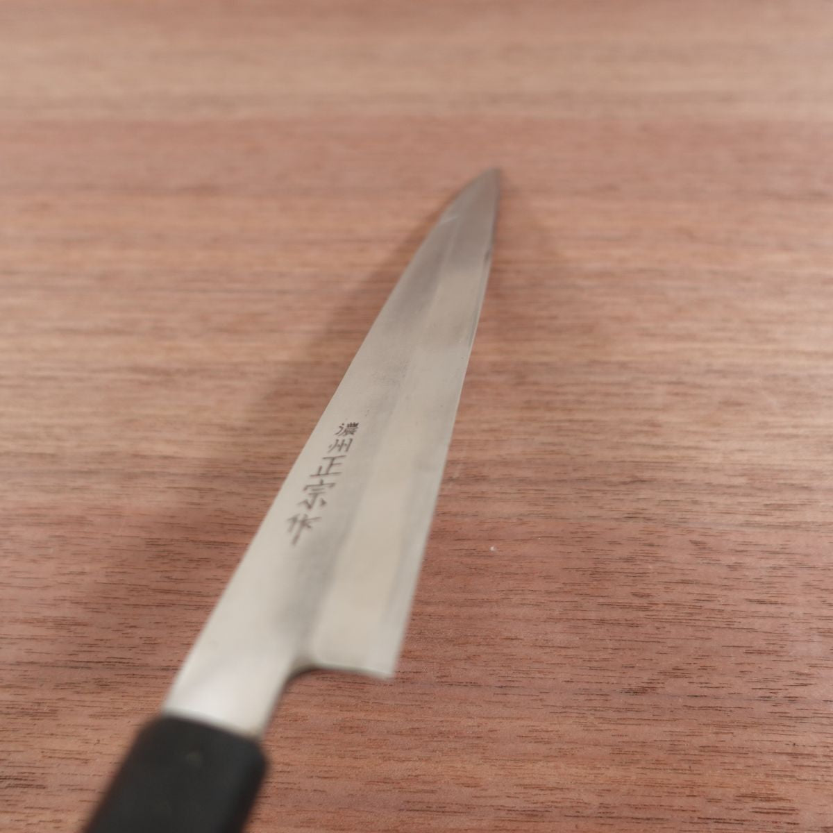 Noshu Masamune Yanagiba Knife, Sharpened, Stainless Steel, Sashimi Knife, 210mm