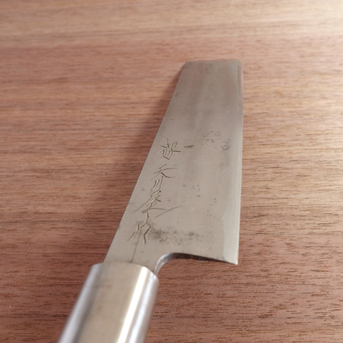 Sakai Amakawaya Usuba Knife, Sharpened, Single Bevel, Vegetable Knife, Hagane Steel, 180mm
