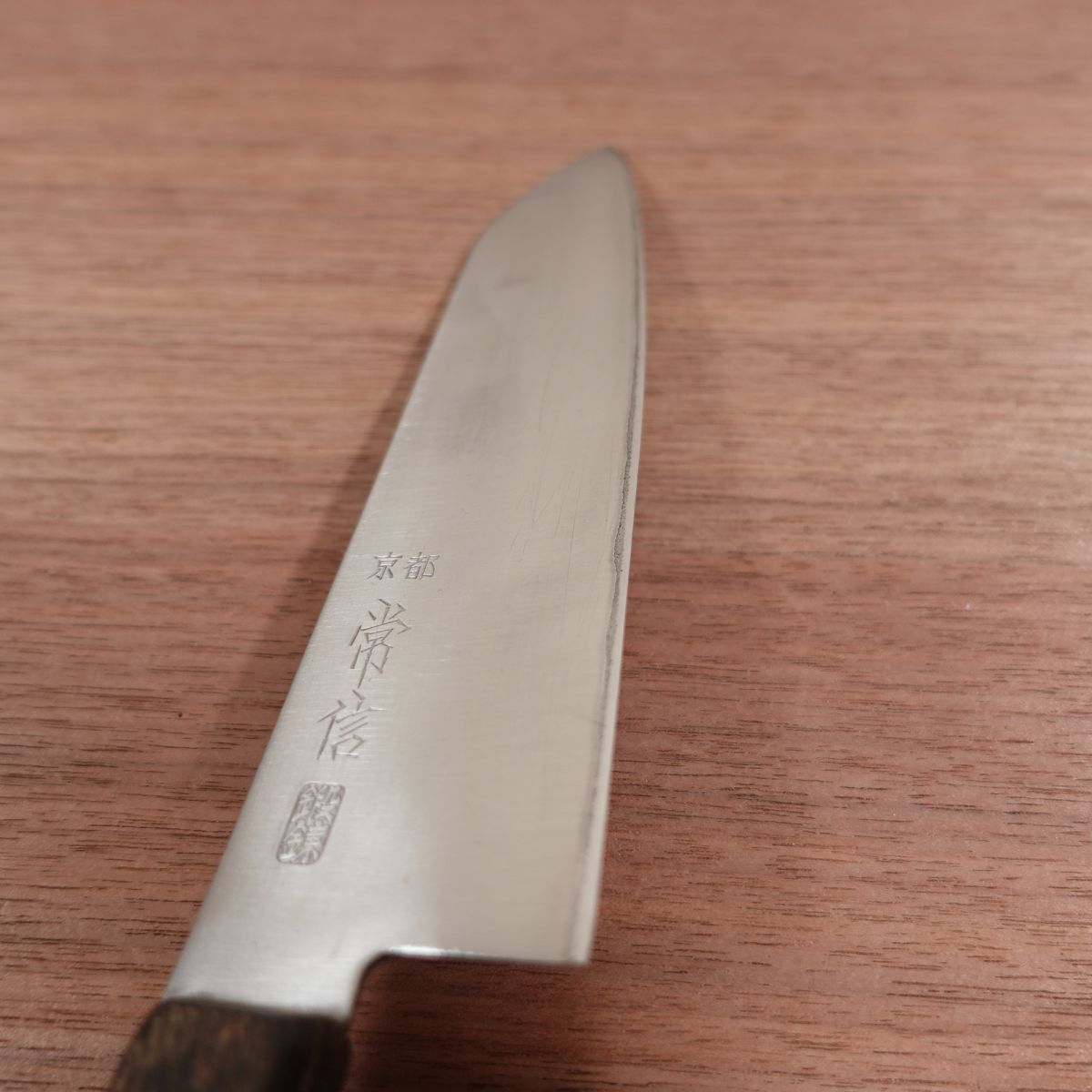 Tsunanobu Santoku Knife, Sharpened, All-Purpose Knife, Kyoto Tsunanobu, Forged, 165mm