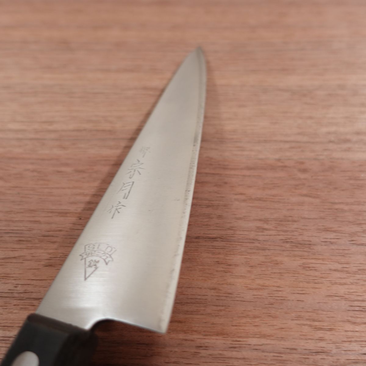 Sakai Sogetsu Honesuki Knife, Sharpened, Garasuki, Laminated Carbon Steel, Double Bevel, Sabaki Knife, 155mm