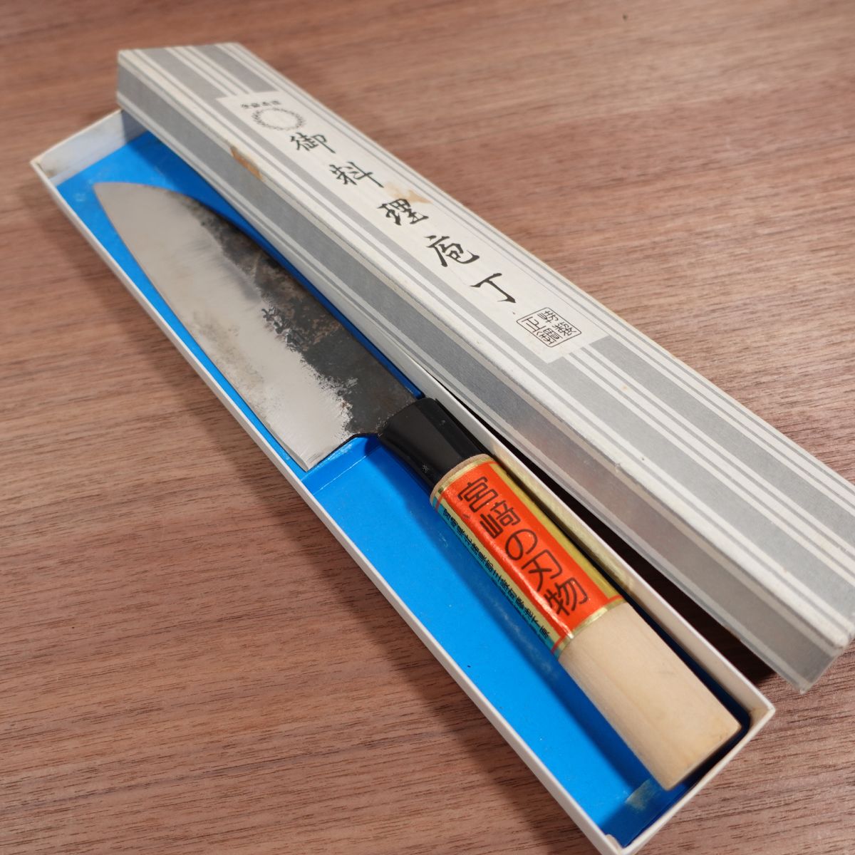 Matsuzaki Wa-Santoku Knife, Sharpened, Kurouchi Finish, Made by Matsuzaki, Miyazaki Cutlery, All-Purpose Knife, Nearly Unused, Boxed, 175mm