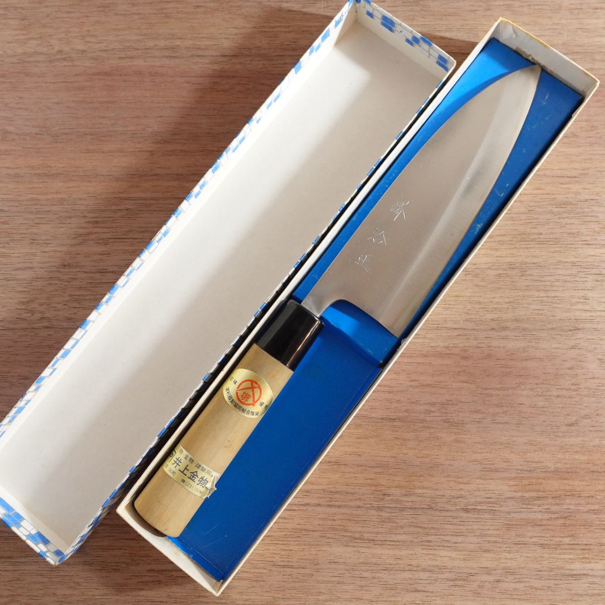 Sakai Harumasa Deba Knife, Sharpened, Premium, Sakai Blade Sticker, Unused Stored Item, Boxed, 170mm