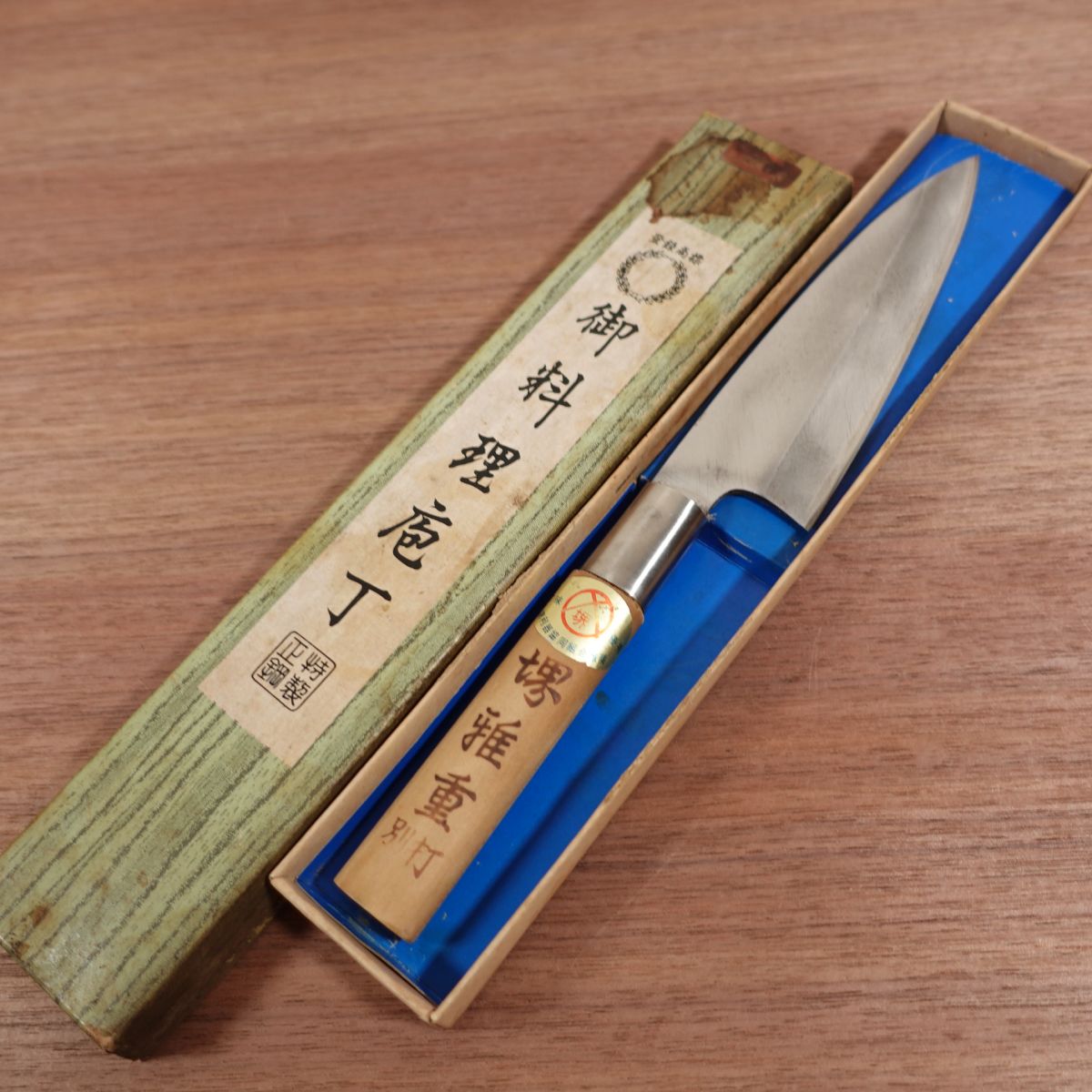 Sakai Masashige Funayuki Knife, Sharpened, Slim Deba Knife, Betsuuchi, Sakai Hamono Sticker, Boxed, Nearly Unused Stored Item, 150mm