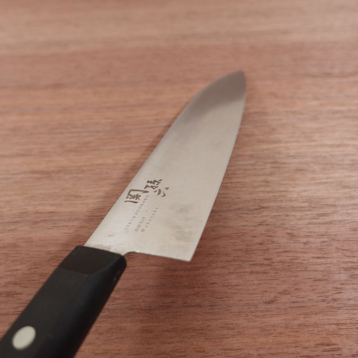 Sekimagoroku Wakatake Santoku Knife, Sharpened, Stainless Steel, All-Purpose Knife, Double Bevel, KAI, 170mm