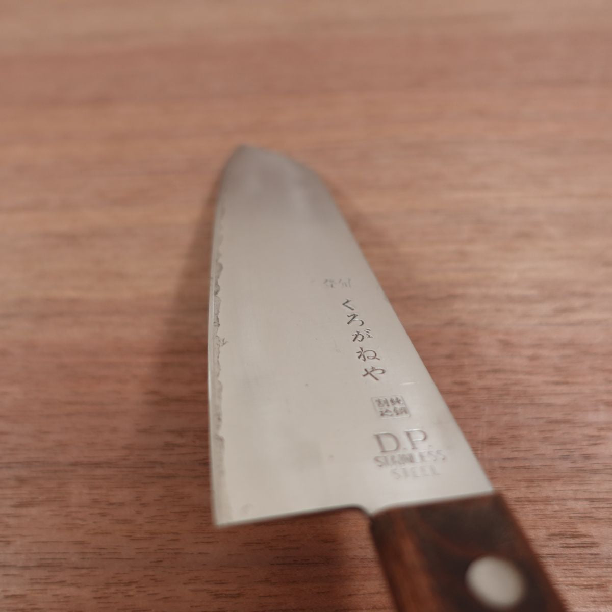 Kuroganeya Santoku Knife, Sharpened, All-Purpose Knife, Laminated Pure Carbon Steel, DP, 165mm