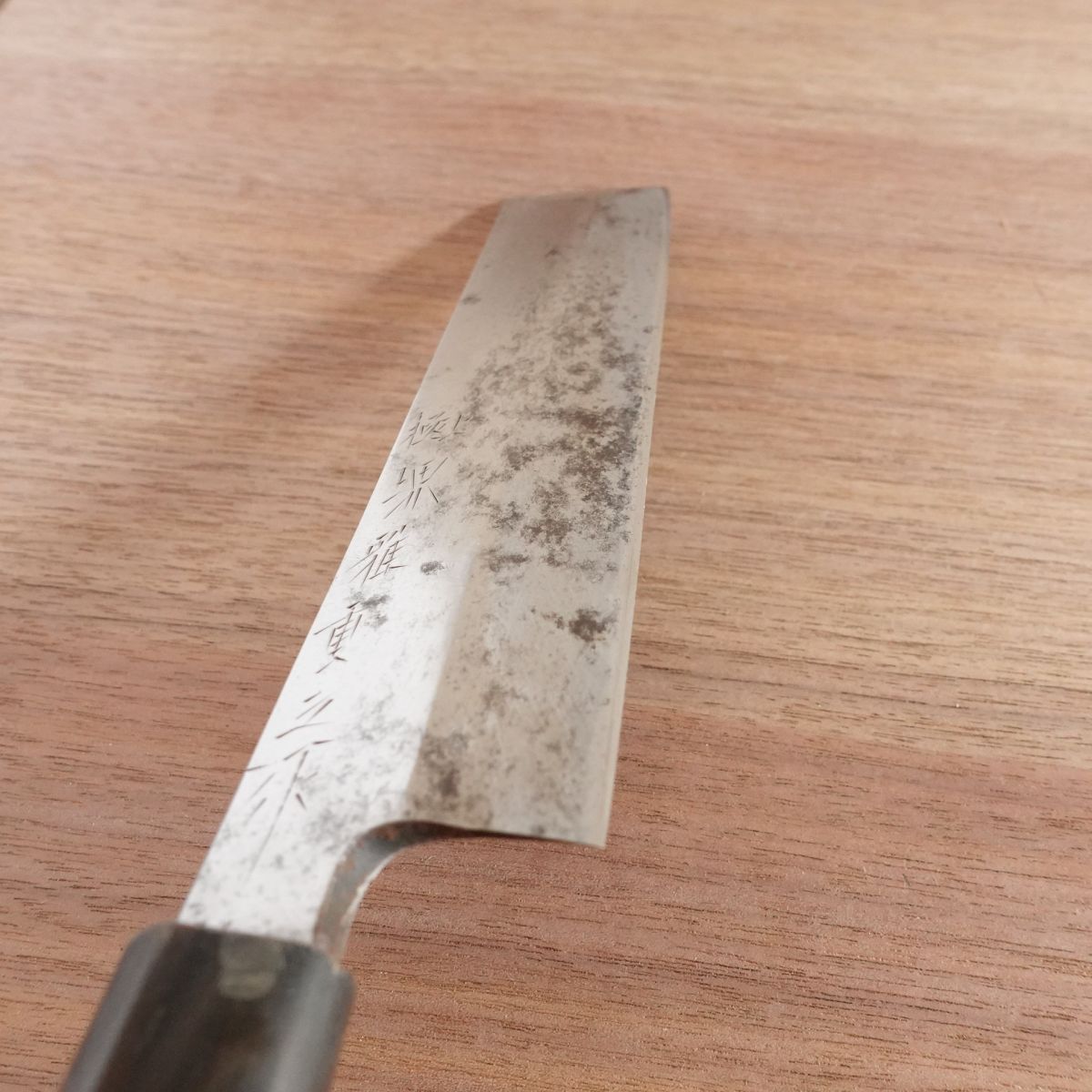 Sakai Masashige Usuba Knife, Sharpened, Water Buffalo Handle, Premium, Single Bevel, Carbon Steel, 180mm