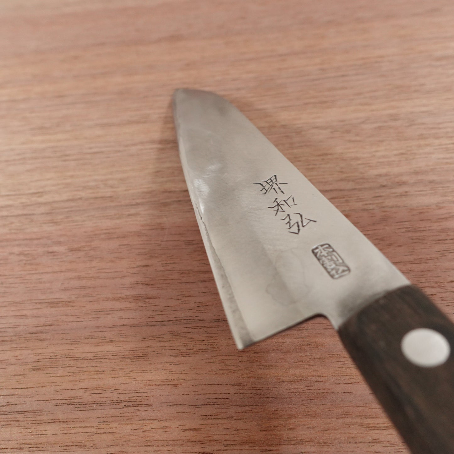 Sakai Kazuhiro Ko-Santoku Knife, Sharpened, All-Purpose Knife, Laminated Steel, Wide Petty, Straight Edge, 145mm