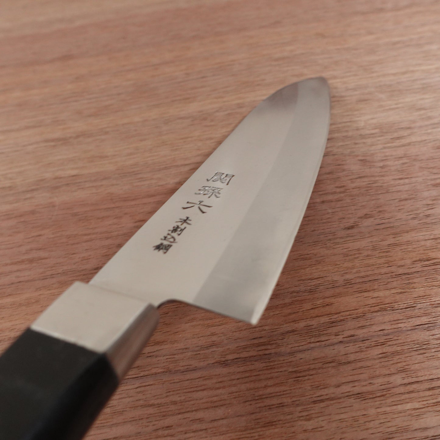 Sekimagoroku Santoku Knife, Sharpened, Laminated Steel, All-Purpose Knife, KAI, 165mm