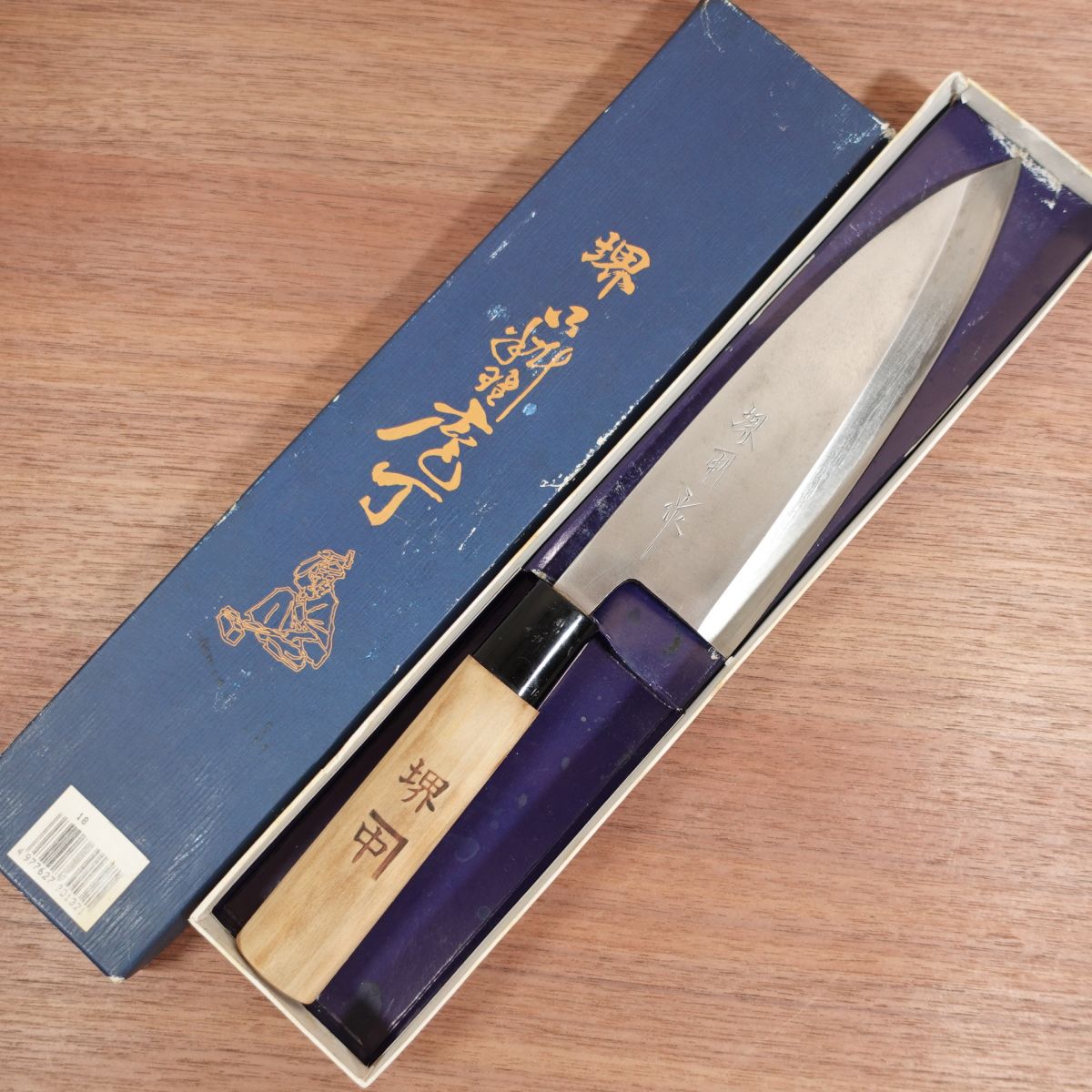 Sakai Kanenaka Deba-Messer, geschliffen, Sakai "Naka", Sakai Kanenaka Saku, verpackt, hervorragender Lagerzustand, 185mm