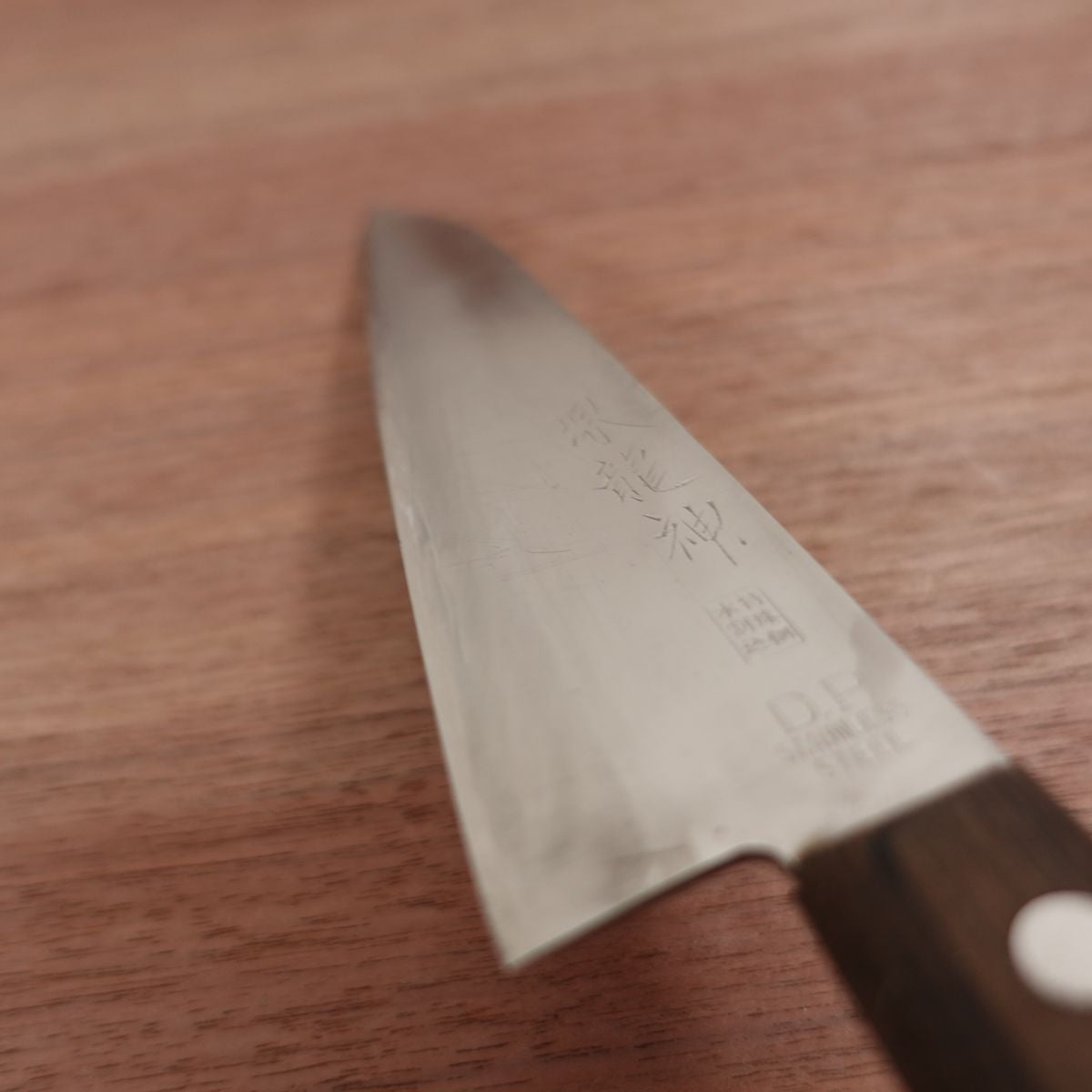 Sakai Ryujin Gyuto Knife, Sharpened, All-Purpose Knife, Laminated Steel, DP, Straight Edge, 175mm