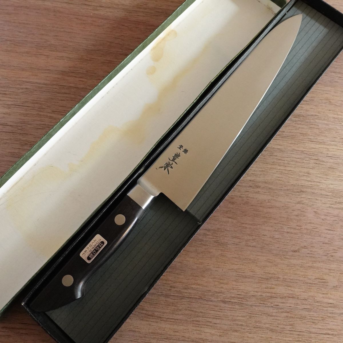 Hoei Gyuto Knife, Sharpened, Hagane Steel, Unused Stored Item, Boxed, 215mm