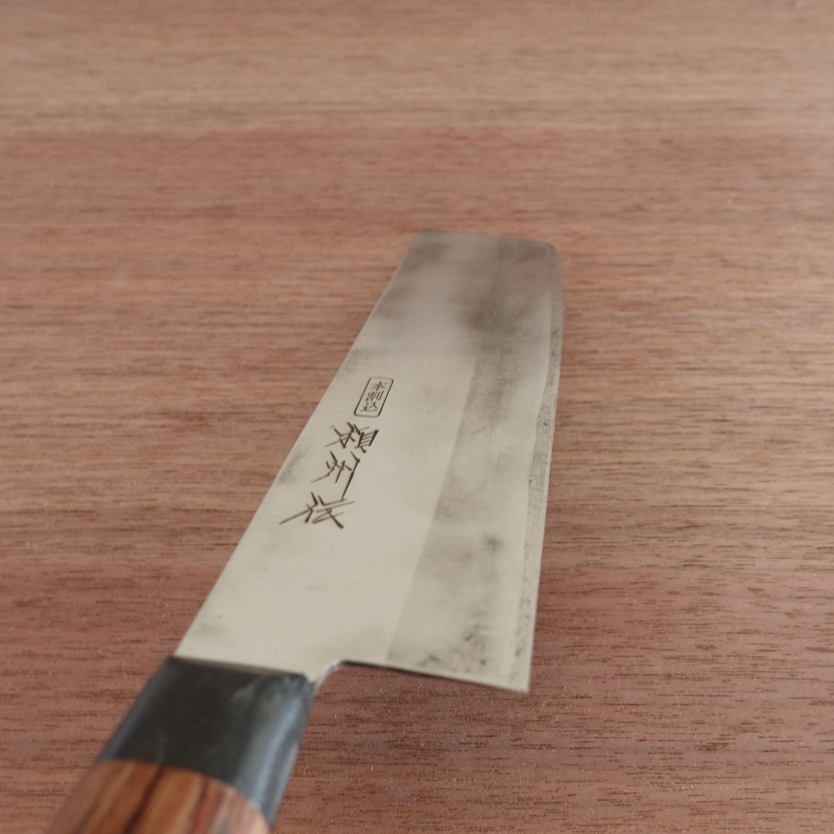 Soshu-den Nakiri Knife, Sharpened, Vegetable Knife, Double-Edged, Hon-Warikomi, 160mm