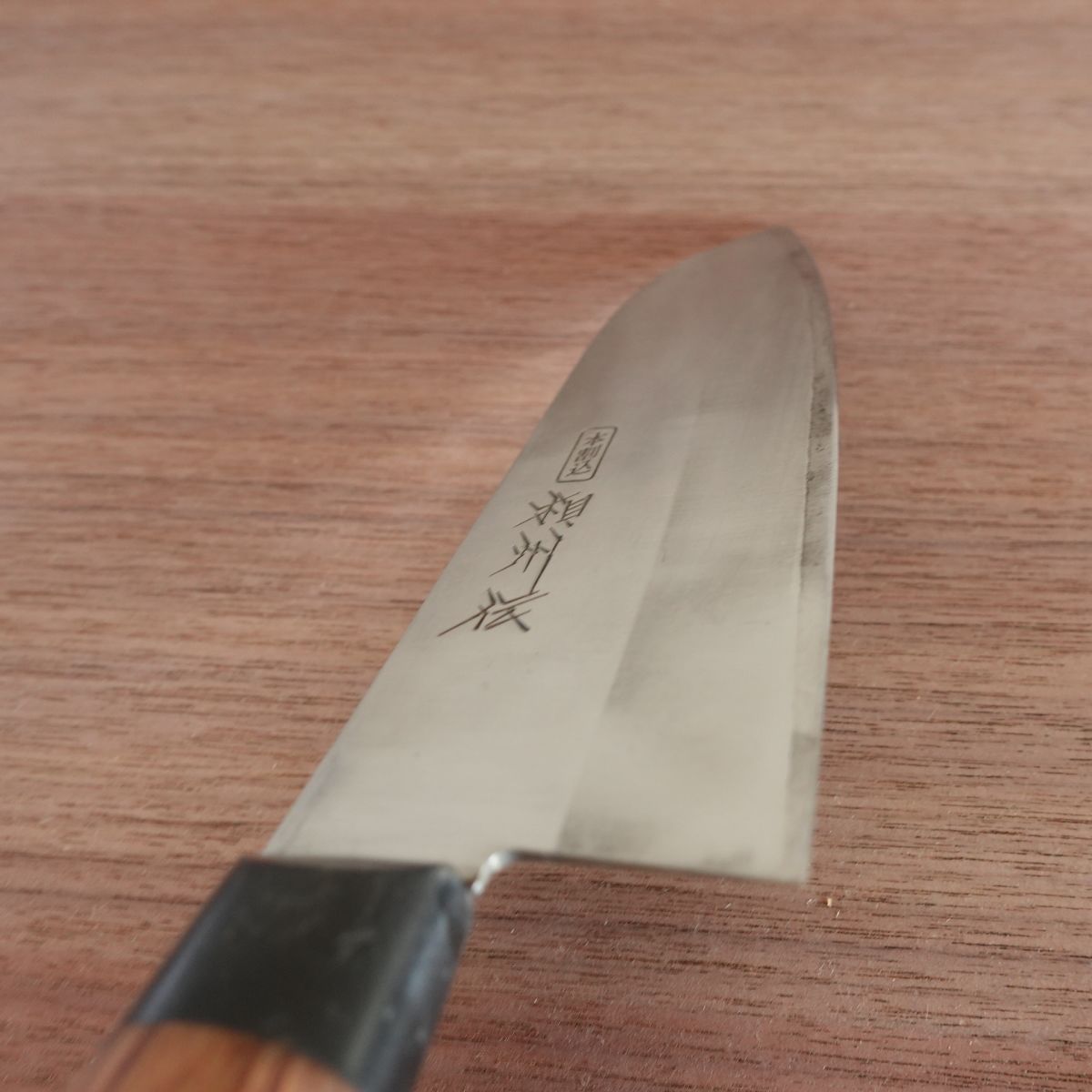 Soshu-den Santoku Knife, Sharpened, All-Purpose Knife, Double-Edged, Hon-Warikomi, 170mm