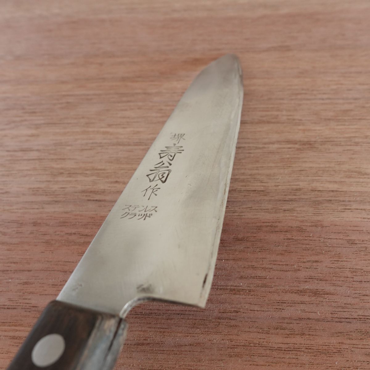 Juou Santoku Knife, Sharpened, Gyuto, All-Purpose Knife, Hon-Warikomi, Stainless Clad, 165mm
