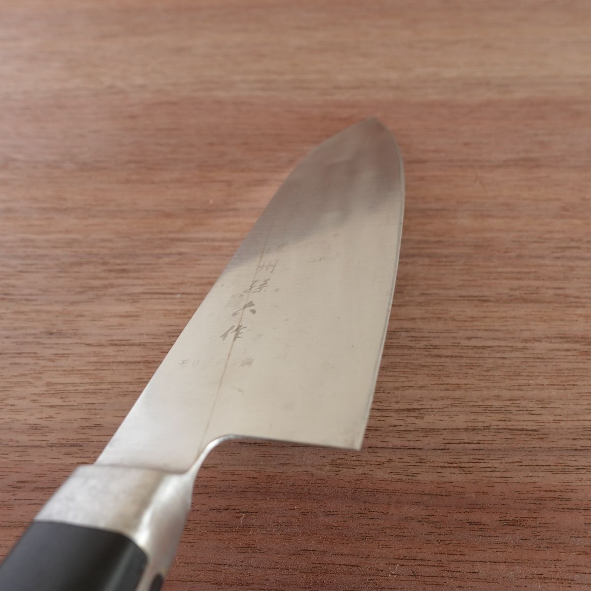 Noshu Magoroku Santoku Knife, Sharpened, All-Purpose Knife, Stainless Steel, 170mm
