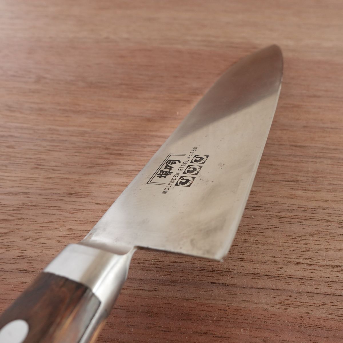 Sakai Toji Santoku Knife, Sharpened, All-Purpose Knife, No.888, Molybdenum Steel, 175mm