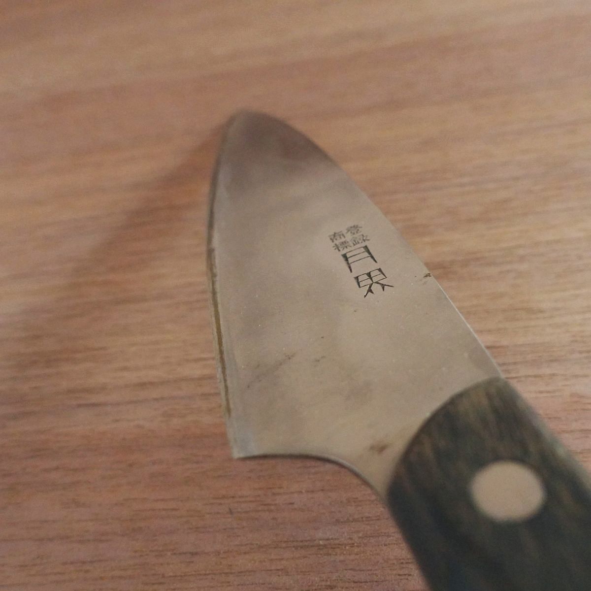 Gekkai Gyuto Knife, Sharpened, Hon-Warikomi, All-Purpose Knife, Hagane Core, 165mm