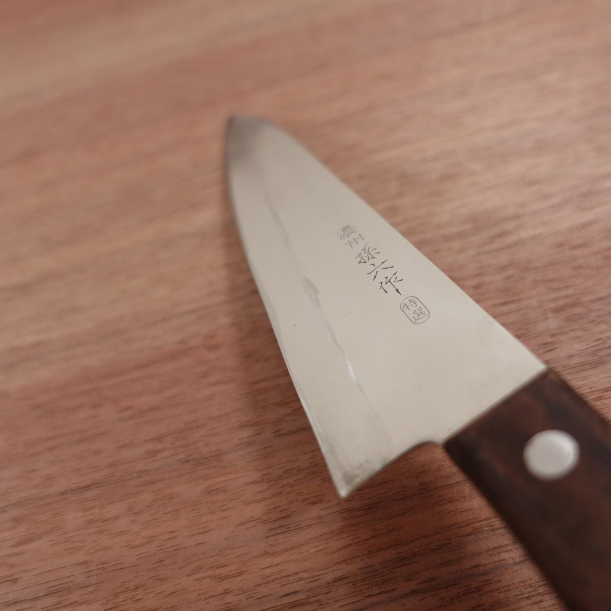 Noshu Magoroku Gyuto Knife, Sharpened, All-Purpose Knife, Special Selection, Stainless Steel, Sticker Attached, 180mm