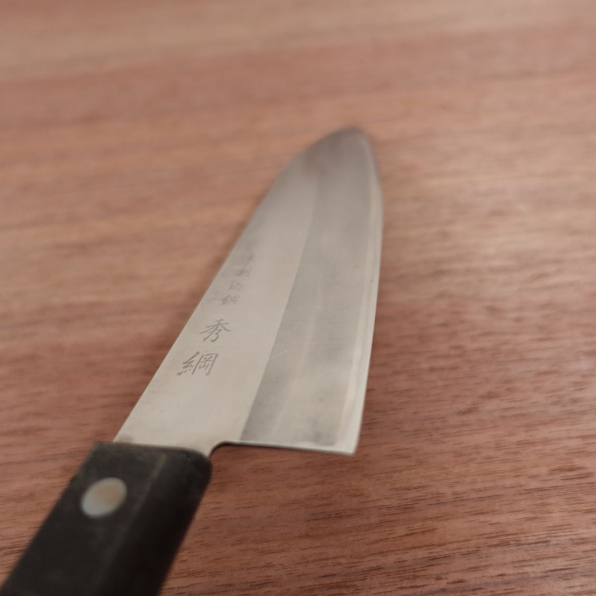 Hidetsuna Santoku Knife, Sharpened, All-Purpose Knife, Laminated Steel, Stainless Steel, 170mm