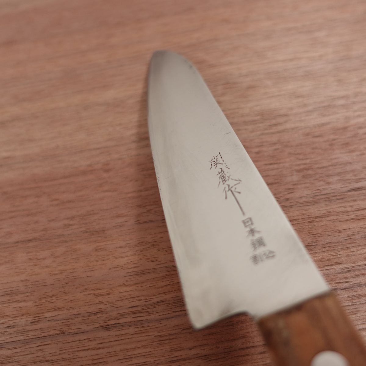 Sekizo Gyuto Knife, Sharpened, Japanese Steel, Laminated, All-Purpose Knife, Sekizo, 180mm