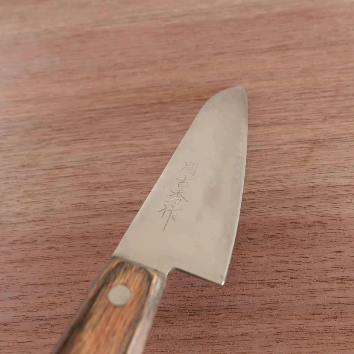 Seki Yoshihide Ko-Santoku Knife, Sharpened, Wide Petty Knife, Gold Clad Steel, 135mm