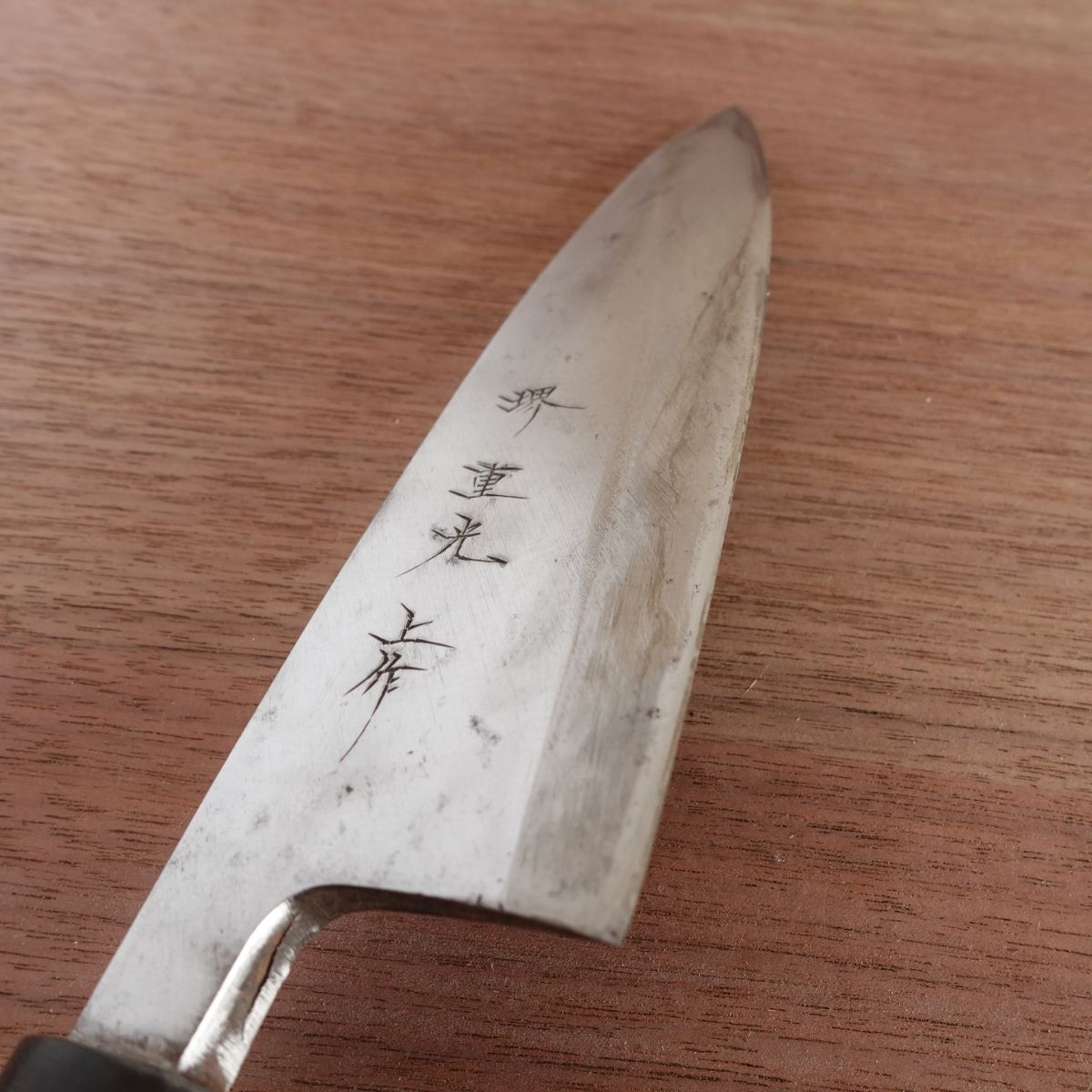 Sakai Shigemitsu Deba Knife, Sharpened, Water Buffalo Handle, Premium Grade, 170mm