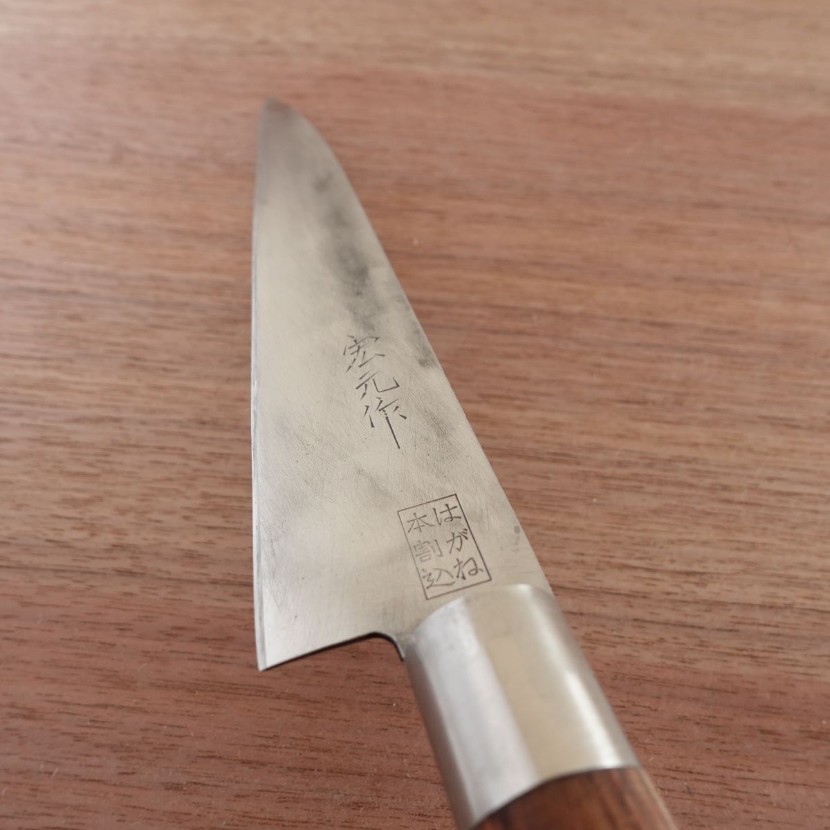 Hiromoto Gyuto Knife, Sharpened, Hagane Hon-Warikomi, Straight Edge Profile, 175mm