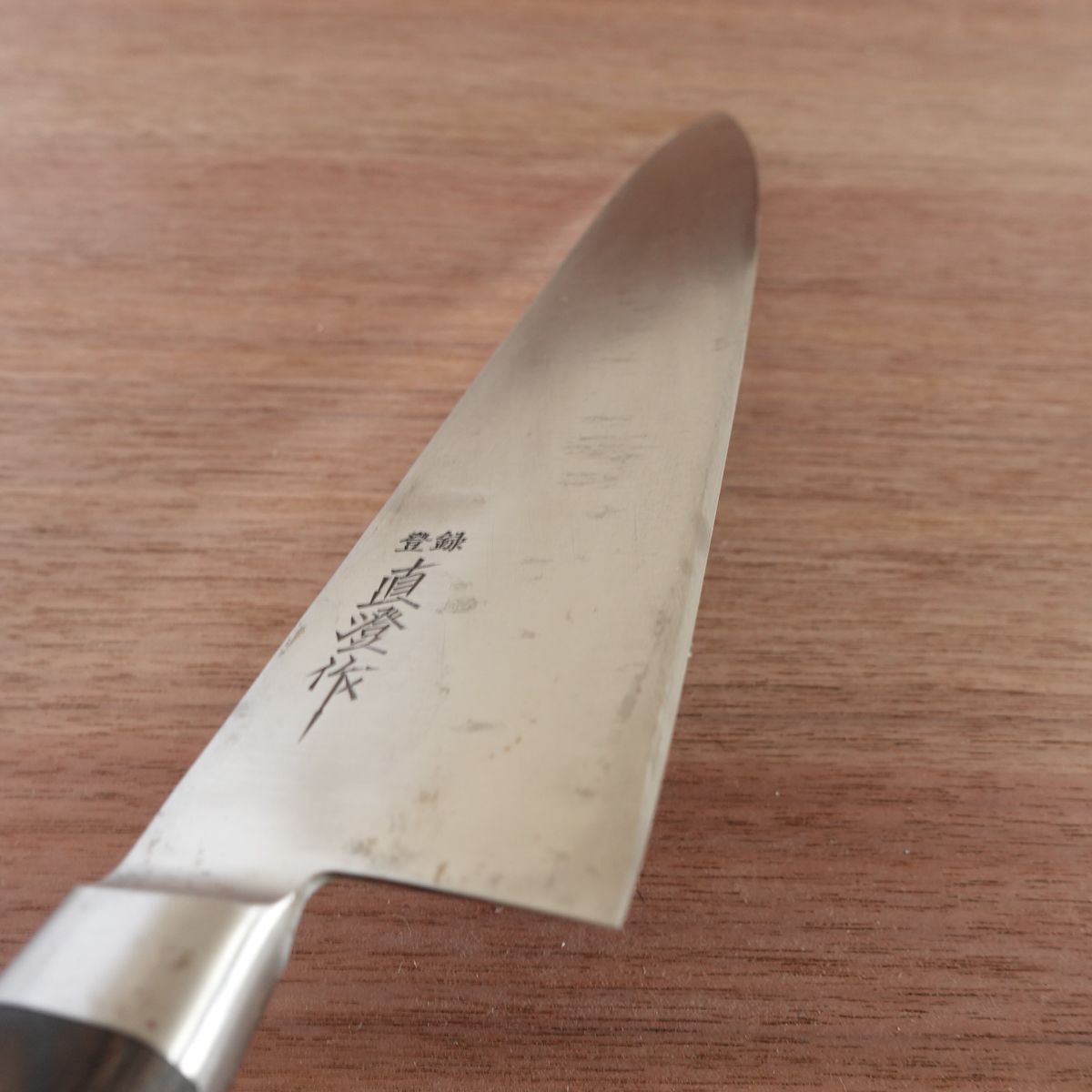 Naozumi Gyuto Knife, Sharpened, Chef Knife, Premium Grade, Lightly Used, 245mm