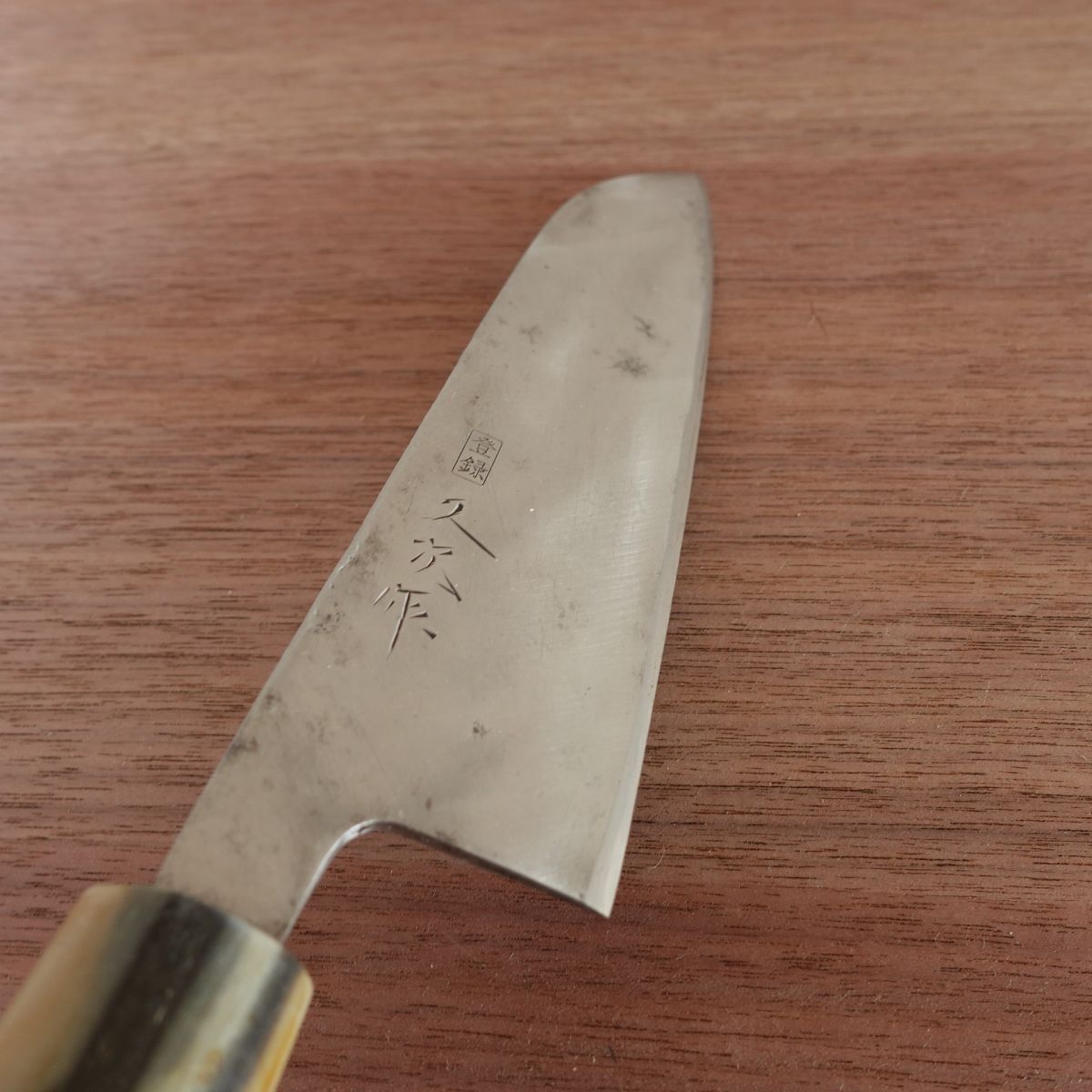 Hisatsugu Wa-Santoku Knife, Sharpened, Water Buffalo Handle, All-Purpose Knife, Hagane, 165mm