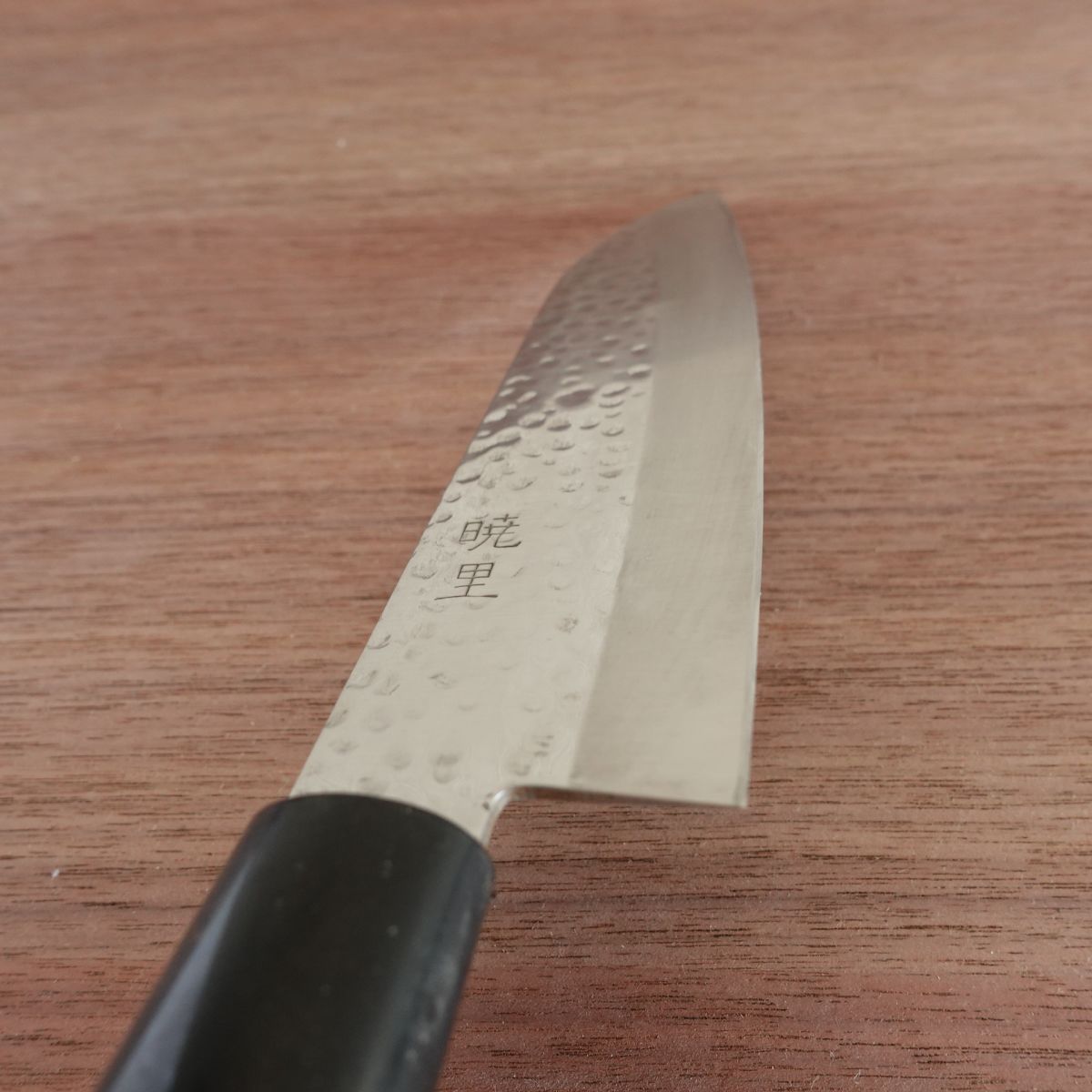 Akari Santoku Knife, Sharpened, All-Purpose Knife, Stainless Steel, Tsuchime Finish, 170mm