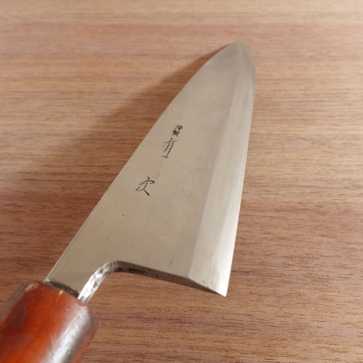 Aritsugu Large Deba Knife, Sharpened, Water Buffalo Handle, Special, Carbon Steel, Well Maintained, 205mm