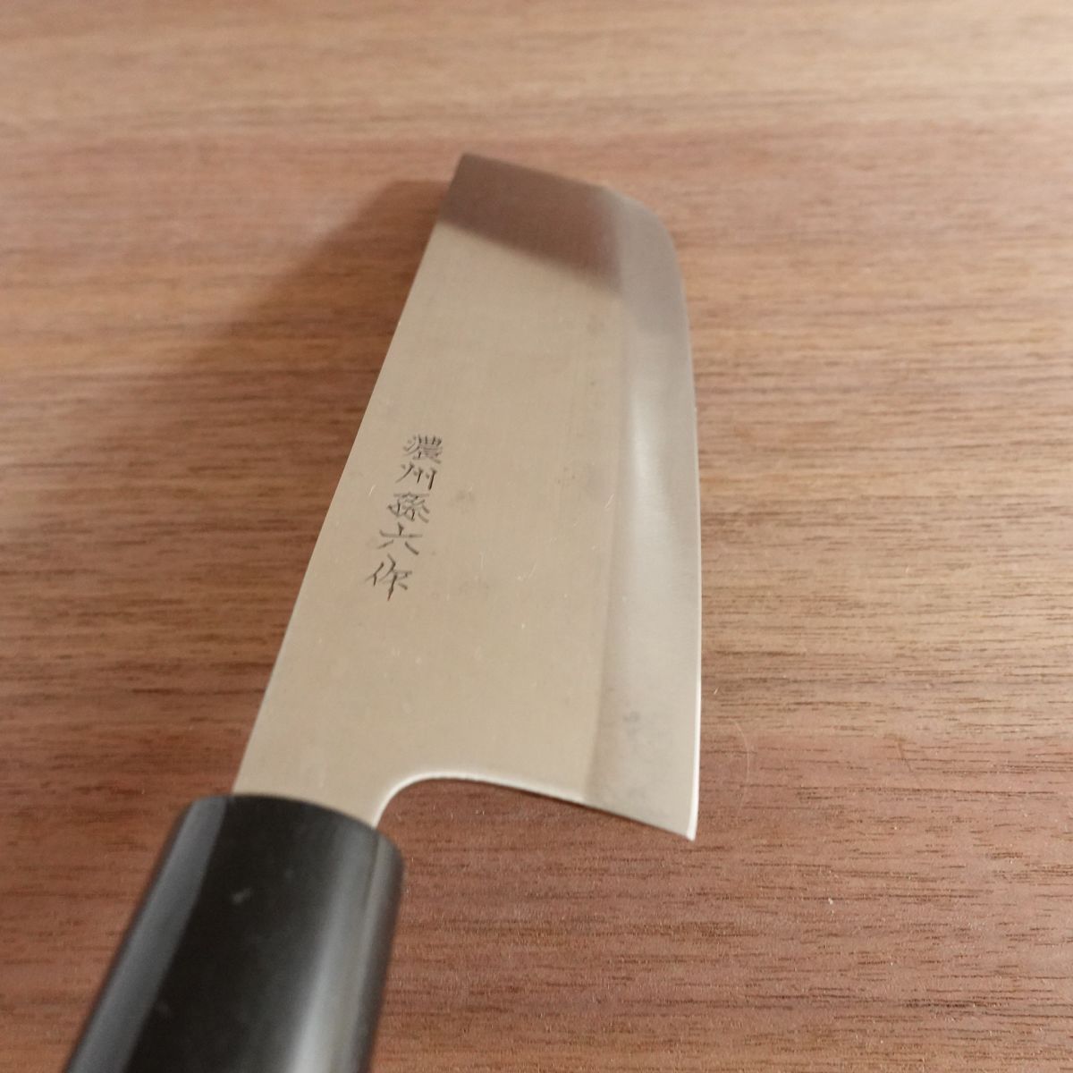 Noshu Magoroku Nakiri Knife, Sharpened, Stainless Steel, Double Bevel, Nakiri, 165mm