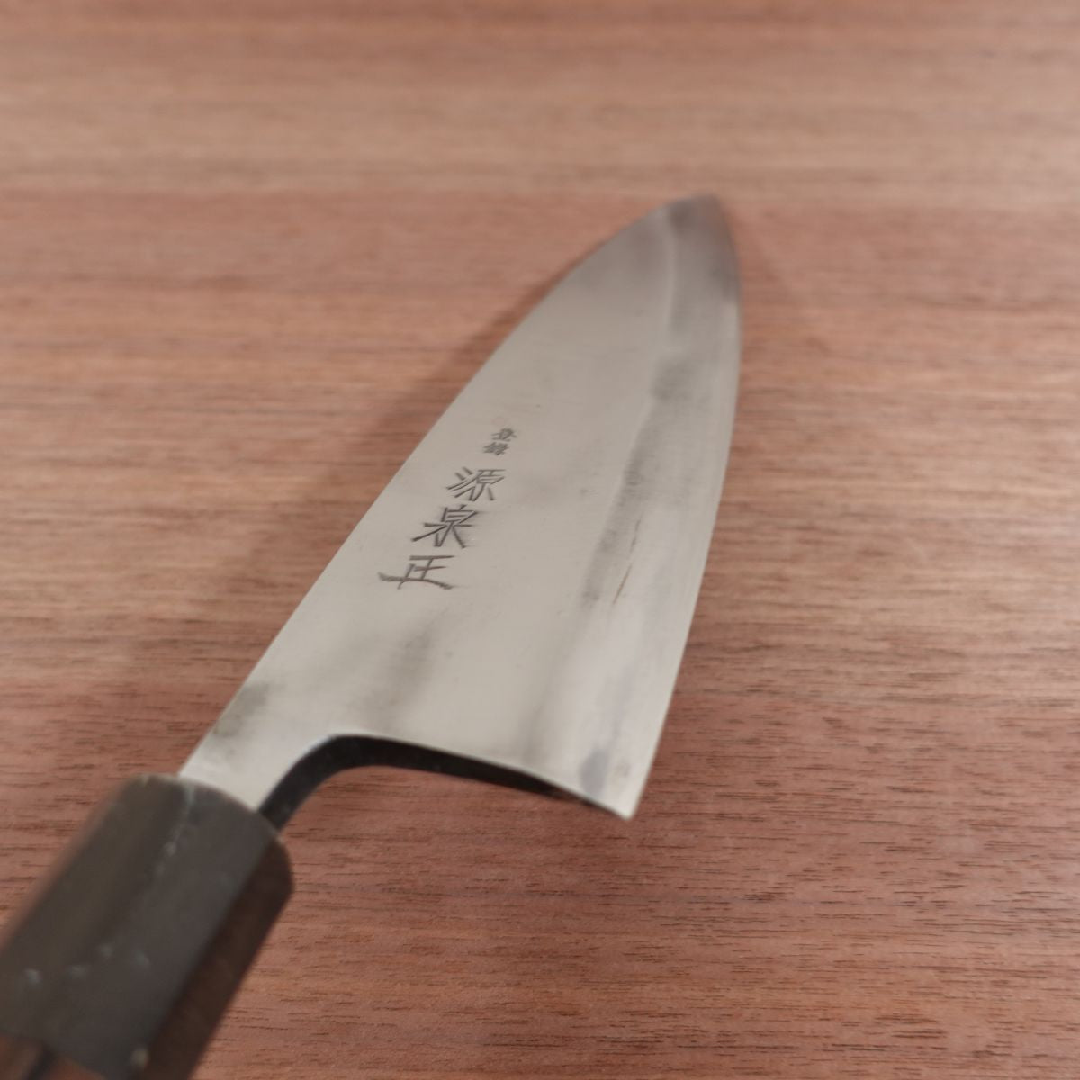 Minamoto Izumimasa Large Deba Knife, Sharpened, Octagonal Water Buffalo Handle, Carbon Steel, 220mm