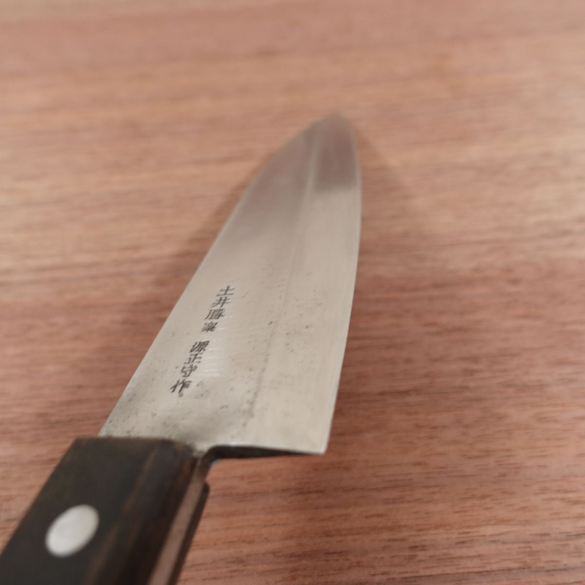 Doi Masaru Deba Knife, Sharpened, Minamoto Masamori, Western Handle, Funayuki Knife, Stainless Steel, 155mm
