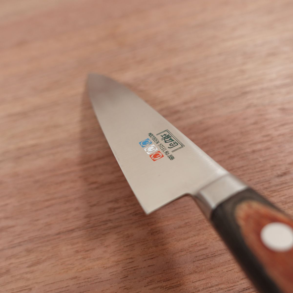 Couteau Petty Sakai Toji, aiguisé, couteau à fruits, découpe décorative, acier inoxydable, n° 888, article stocké non utilisé, 130 mm