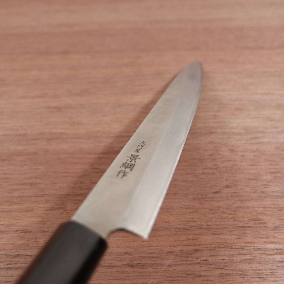 Daimonya Kagetsuna Yanagiba Knife, Sharpened, Stainless Steel, Daimonya Kagetsuna Saku, 205mm