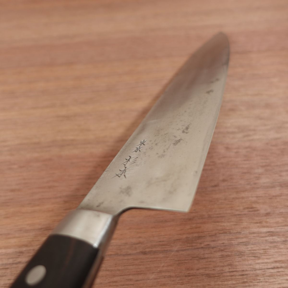 Sugimoto Gyuto Kochmesser, geschärft, Allzweckmesser, Karbonstahl, Tokyo Sugimoto, Nr. 2127, 275 mm