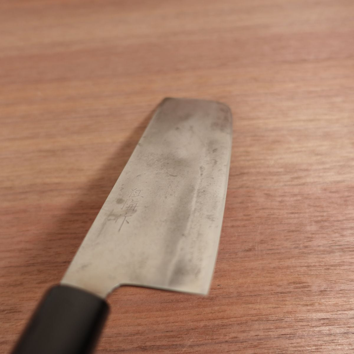 Kobai Nakiri Knife, Sharpened, Carbon Steel, Vegetable Knife, Like-New Handle, 160mm